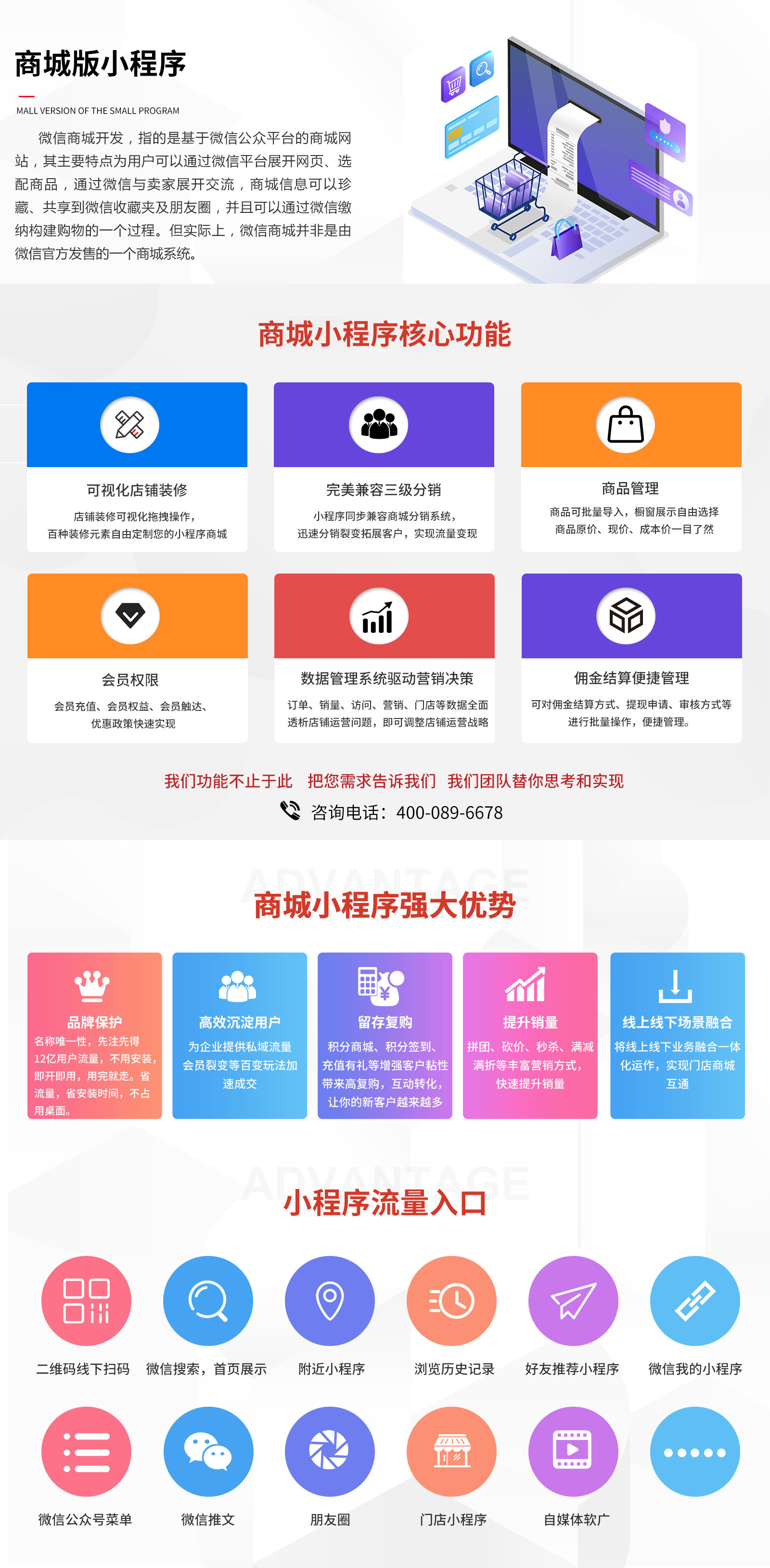 小程序2 小程序2