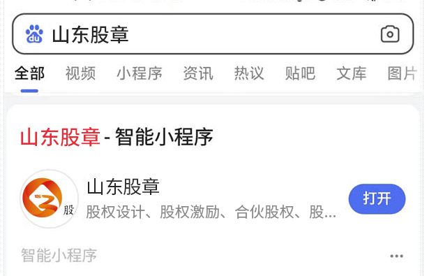 企業微信截圖_16602870718210 企業微信截圖_16602870718210