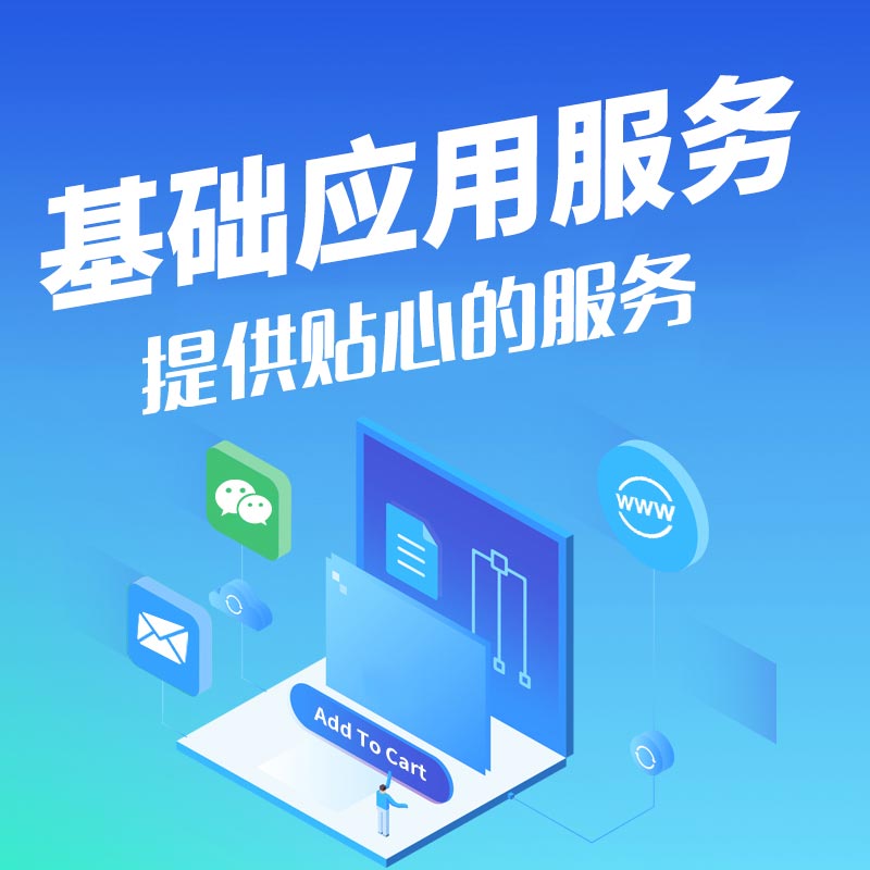基礎(chǔ) 基礎(chǔ)